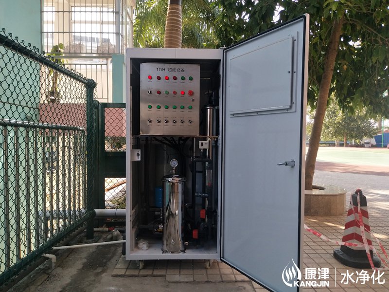 南阳中心学校,学校厨房中央净水机，每小时1吨超滤净水设备